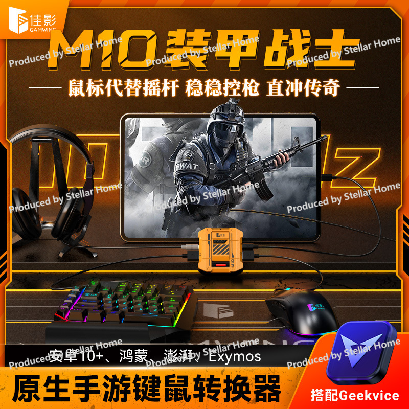 Gamwing M10 Native Mobile Gami - đánh giá và giá Gaming Keyboard And Mouse Converter For Mobile